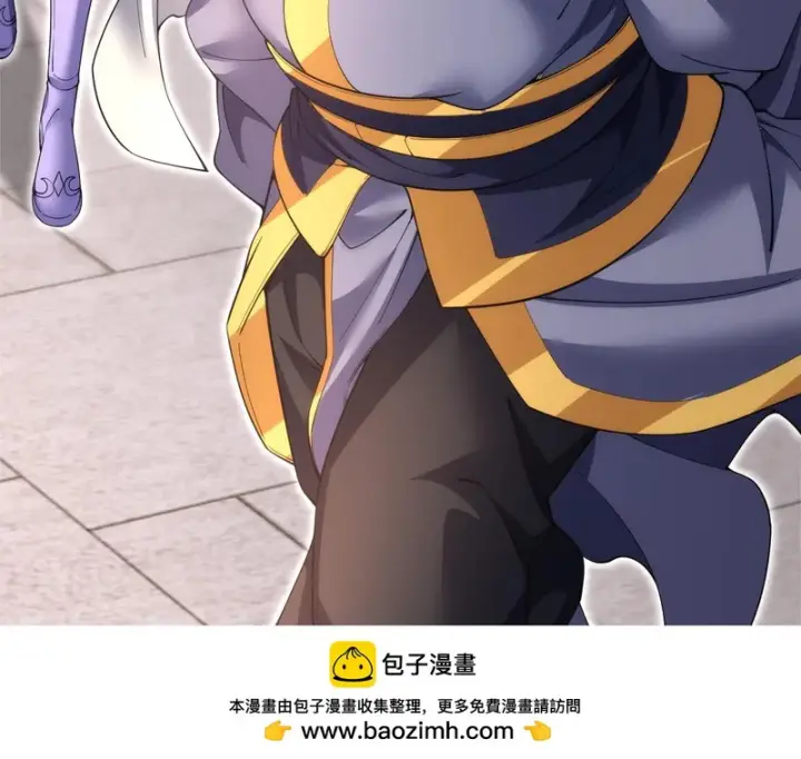 《开局震惊女帝老婆，我无敌了》第111话 混沌帝城图150