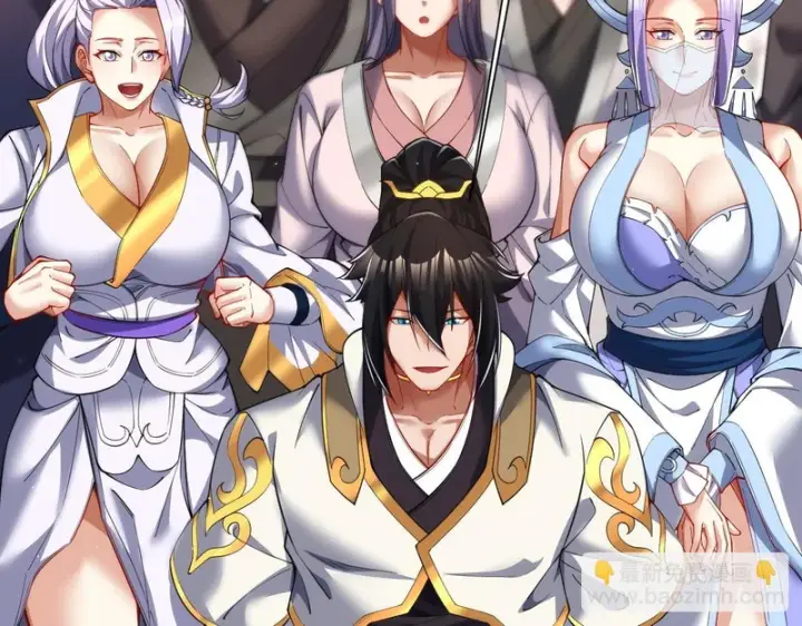 《开局震惊女帝老婆，我无敌了》第111话 混沌帝城图172
