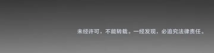 《开局震惊女帝老婆，我无敌了》第111话 混沌帝城图180