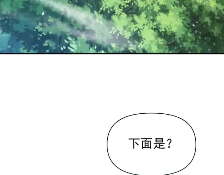 《开局震惊女帝老婆，我无敌了》第111话 混沌帝城图65