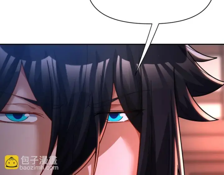 《开局震惊女帝老婆，我无敌了》第112话 祖师，可愿与我双修？图137