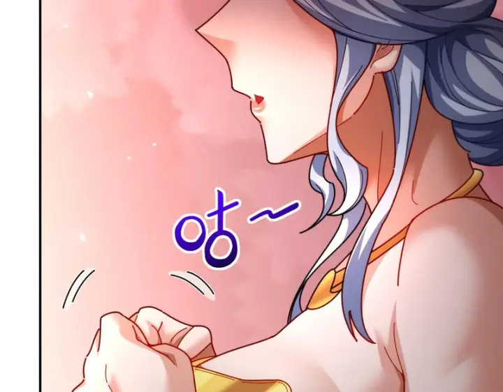 《开局震惊女帝老婆，我无敌了》第112话 祖师，可愿与我双修？图140