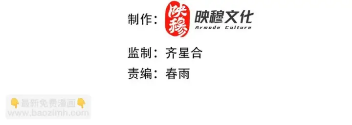 《开局震惊女帝老婆，我无敌了》第112话 祖师，可愿与我双修？图4