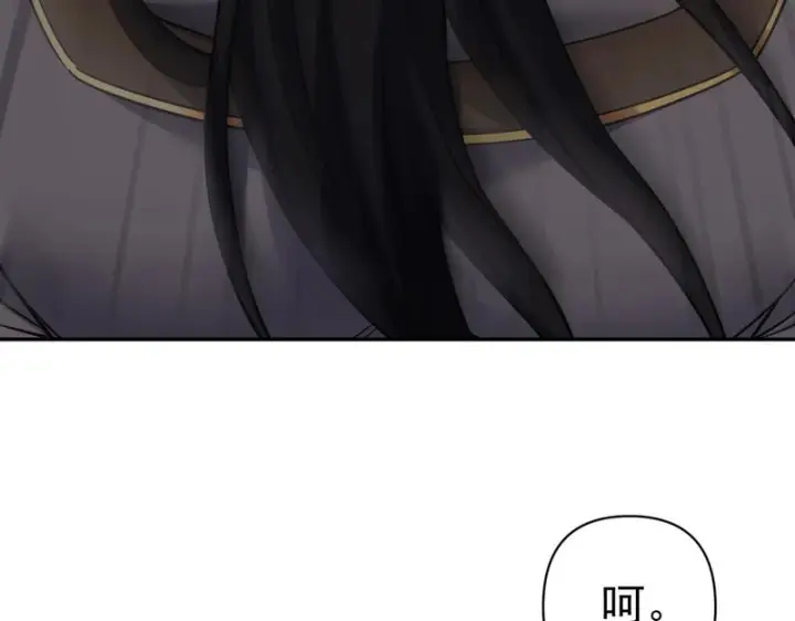 《开局震惊女帝老婆，我无敌了》第112话 祖师，可愿与我双修？图43