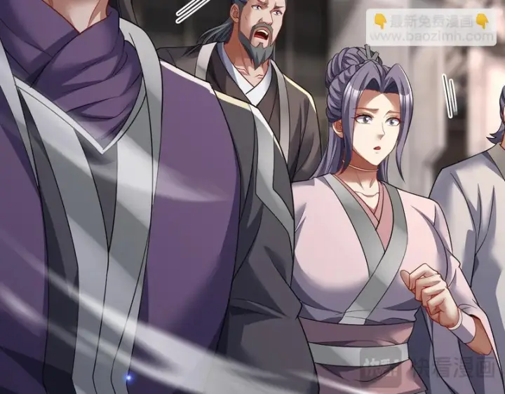《开局震惊女帝老婆，我无敌了》第112话 祖师，可愿与我双修？图64