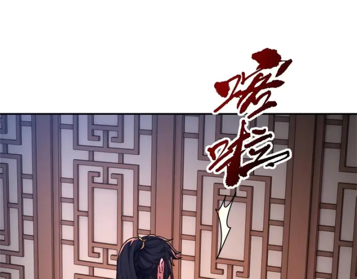 《开局震惊女帝老婆，我无敌了》第112话 祖师，可愿与我双修？图80