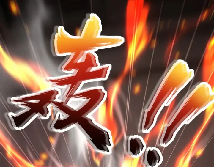 《开局震惊女帝老婆，我无敌了》第112话 祖师，可愿与我双修？图96