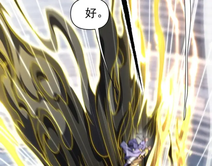 《开局震惊女帝老婆，我无敌了》第113话 混沌盛会图143