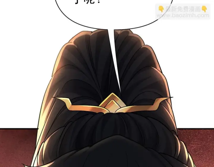 《开局震惊女帝老婆，我无敌了》第113话 混沌盛会图170
