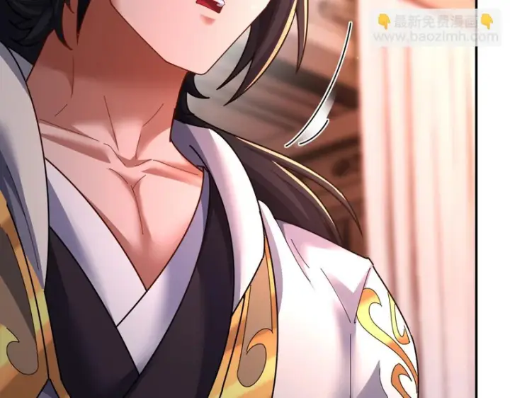 《开局震惊女帝老婆，我无敌了》第113话 混沌盛会图45