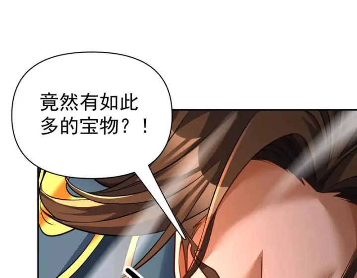 《开局震惊女帝老婆，我无敌了》第114话图148