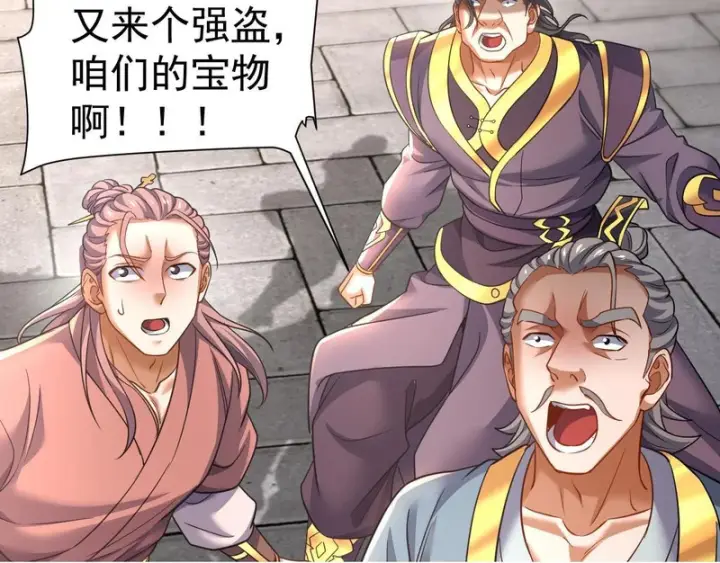 《开局震惊女帝老婆，我无敌了》第114话图156