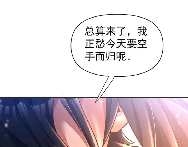 《开局震惊女帝老婆，我无敌了》第114话图163
