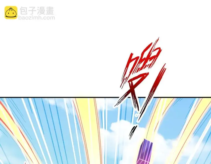 《开局震惊女帝老婆，我无敌了》第114话图30
