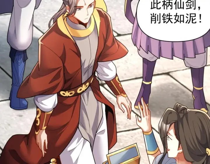 《开局震惊女帝老婆，我无敌了》第114话 万宝齐聚图11