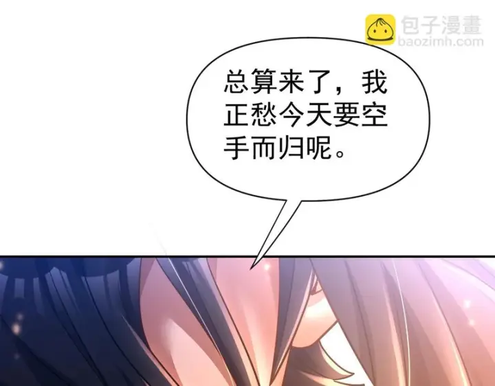 《开局震惊女帝老婆，我无敌了》第114话 万宝齐聚图163