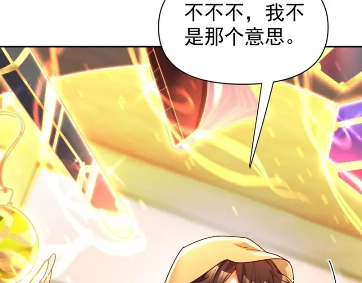 《开局震惊女帝老婆，我无敌了》第114话 万宝齐聚图77