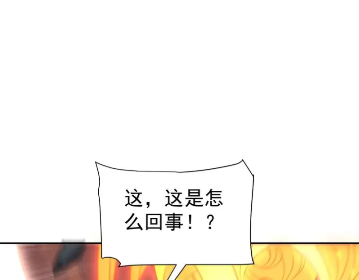 《开局震惊女帝老婆，我无敌了》第115话 从天而降的掌法图145