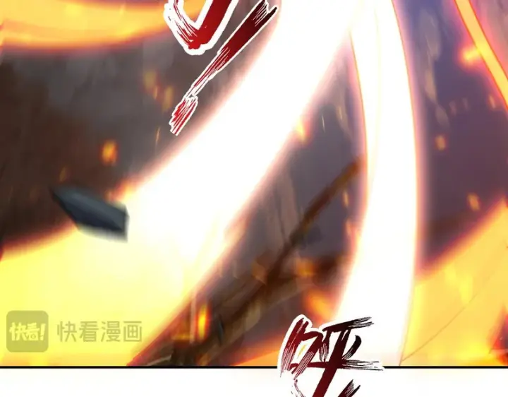 《开局震惊女帝老婆，我无敌了》第115话 从天而降的掌法图153