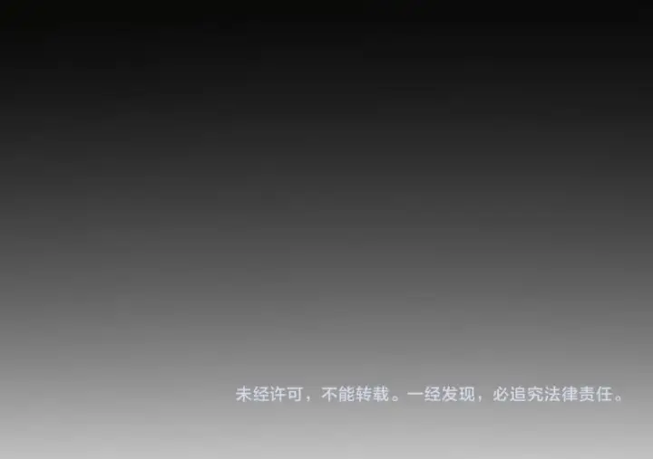 《开局震惊女帝老婆，我无敌了》第115话 从天而降的掌法图179