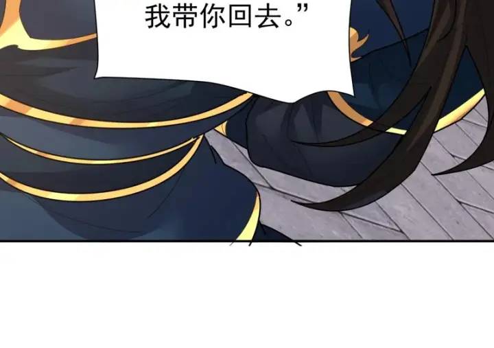 《开局震惊女帝老婆，我无敌了》第115话 从天而降的掌法图54