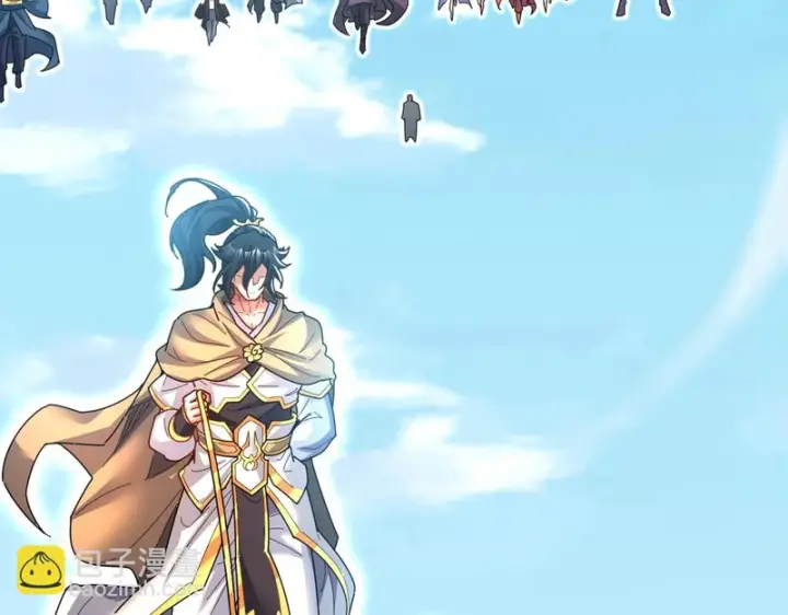 《开局震惊女帝老婆，我无敌了》第115话 从天而降的掌法图76