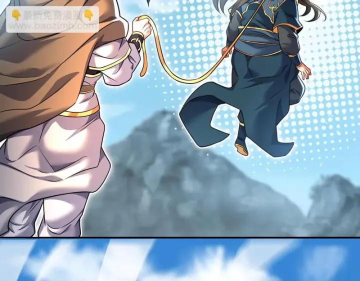 《开局震惊女帝老婆，我无敌了》第115话 从天而降的掌法图85