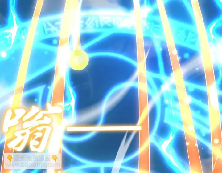 《开局震惊女帝老婆，我无敌了》第115话 从天而降的掌法图88