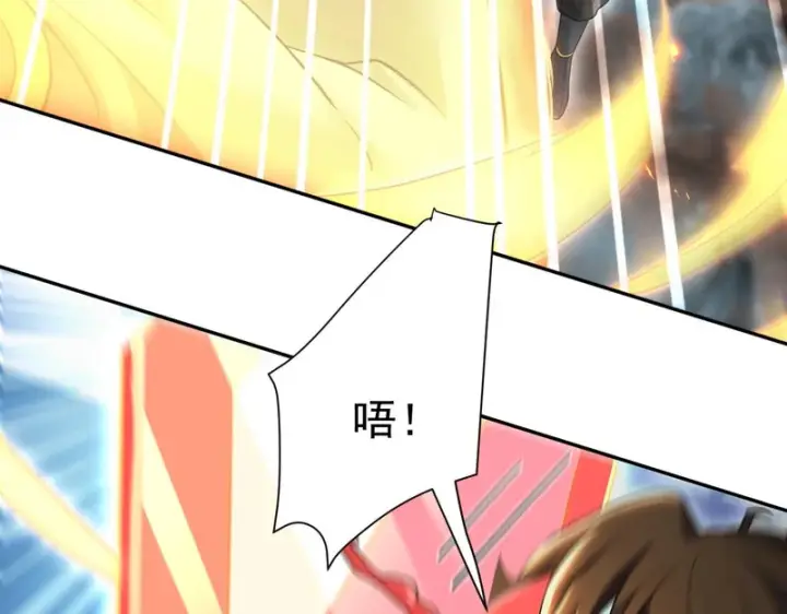 《开局震惊女帝老婆，我无敌了》第116话 从天而降的掌法图142