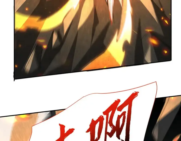 《开局震惊女帝老婆，我无敌了》第116话 从天而降的掌法图17
