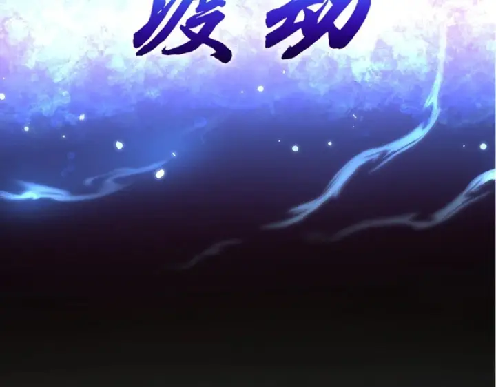 《开局震惊女帝老婆，我无敌了》第116话 从天而降的掌法图180