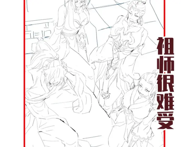 《开局震惊女帝老婆，我无敌了》第116话 从天而降的掌法图183
