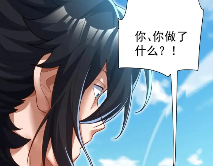 《开局震惊女帝老婆，我无敌了》第116话 从天而降的掌法图65