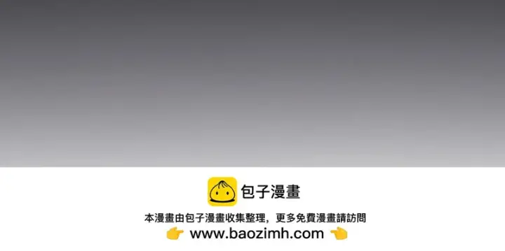 《开局震惊女帝老婆，我无敌了》第117话 血脉喷张的夜晚图168