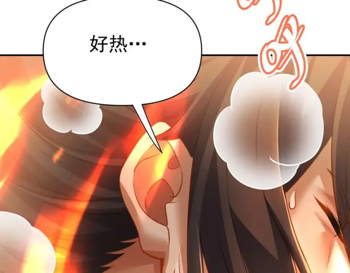 《开局震惊女帝老婆，我无敌了》第117话 血脉喷张的夜晚图39