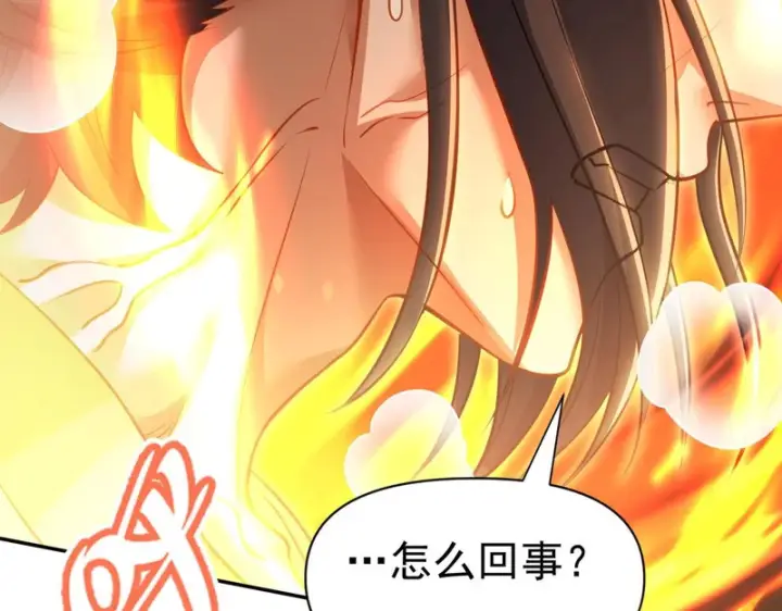 《开局震惊女帝老婆，我无敌了》第117话 血脉喷张的夜晚图40