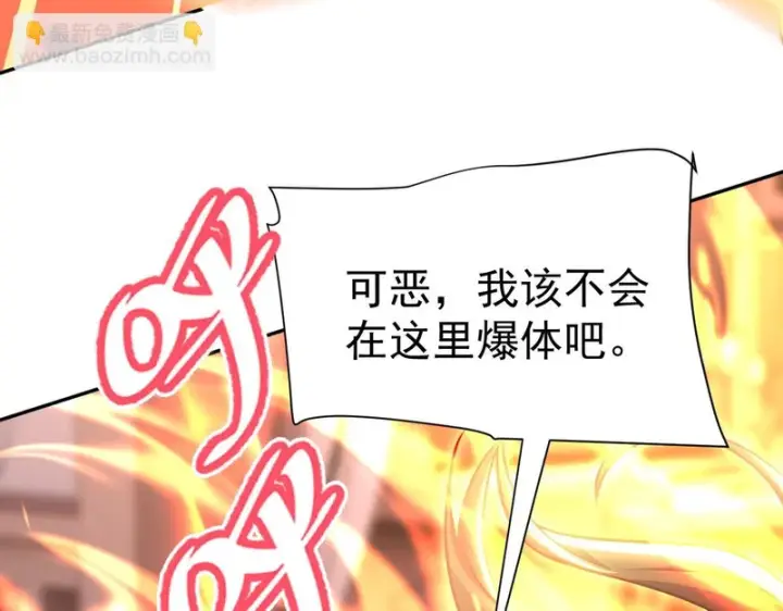 《开局震惊女帝老婆，我无敌了》第117话 血脉喷张的夜晚图47