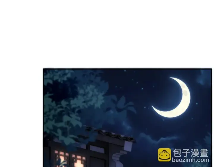 《开局震惊女帝老婆，我无敌了》第117话 血脉喷张的夜晚图5