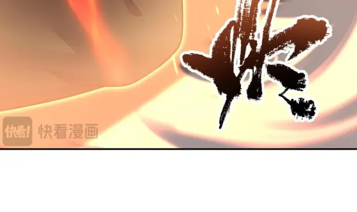 《开局震惊女帝老婆，我无敌了》第117话 血脉喷张的夜晚图50