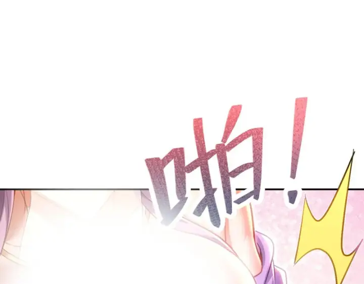 《开局震惊女帝老婆，我无敌了》第117话 血脉喷张的夜晚图55
