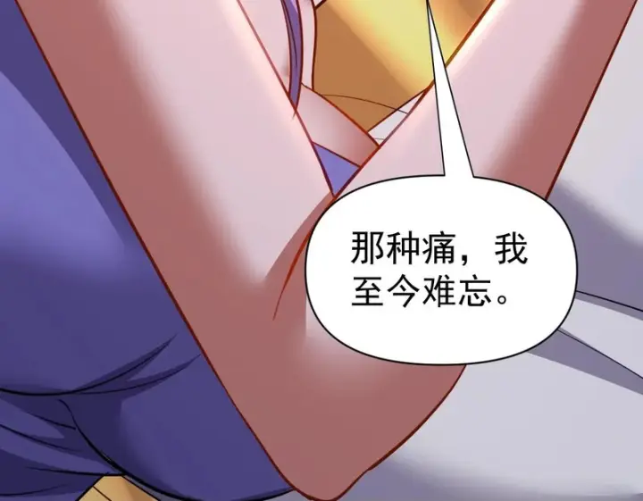 《开局震惊女帝老婆，我无敌了》第118话 天神引路人？图100