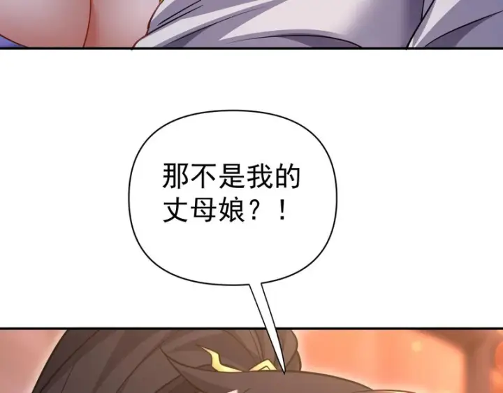 《开局震惊女帝老婆，我无敌了》第118话 天神引路人？图110