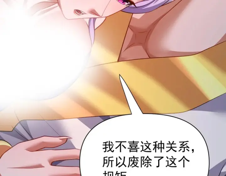 《开局震惊女帝老婆，我无敌了》第118话 天神引路人？图115