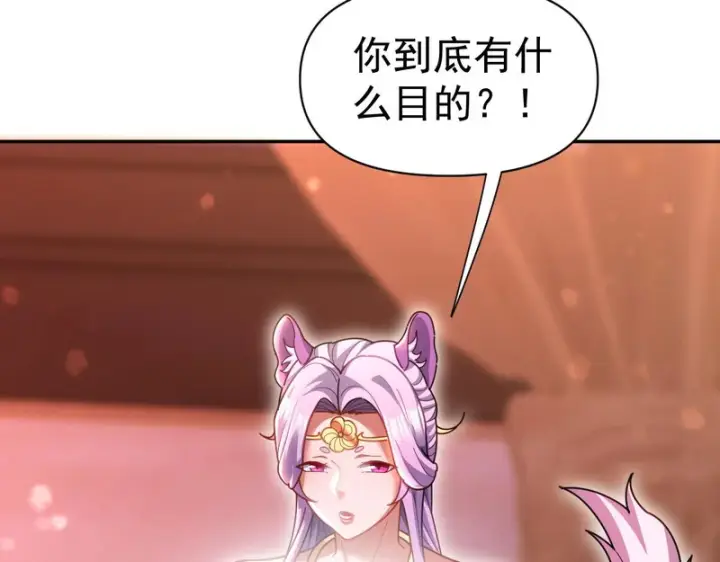 《开局震惊女帝老婆，我无敌了》第118话 天神引路人？图147