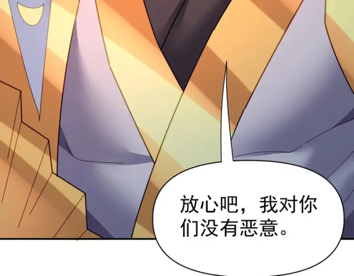 《开局震惊女帝老婆，我无敌了》第118话 天神引路人？图153