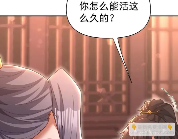 《开局震惊女帝老婆，我无敌了》第118话 天神引路人？图161