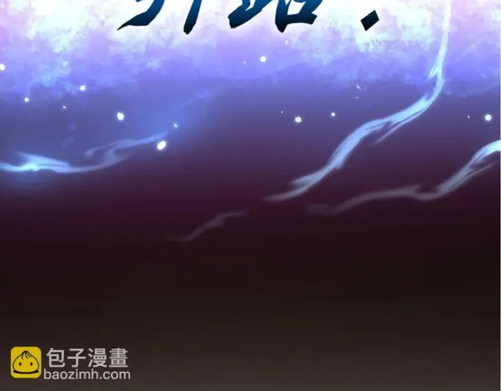 《开局震惊女帝老婆，我无敌了》第118话 天神引路人？图175