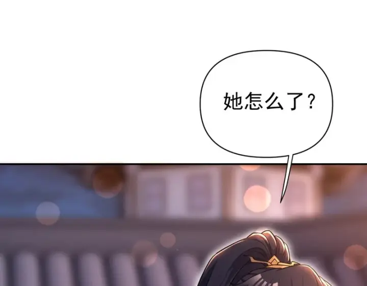 《开局震惊女帝老婆，我无敌了》第118话 天神引路人？图30