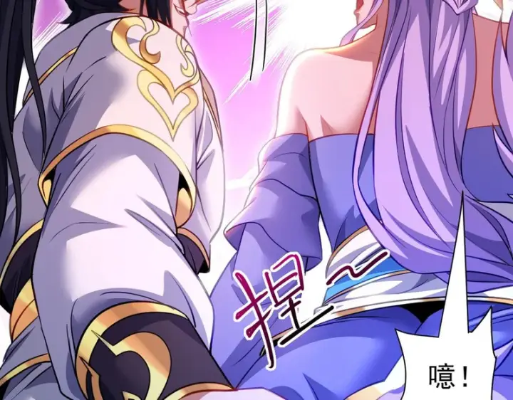 《开局震惊女帝老婆，我无敌了》第118话 天神引路人？图35