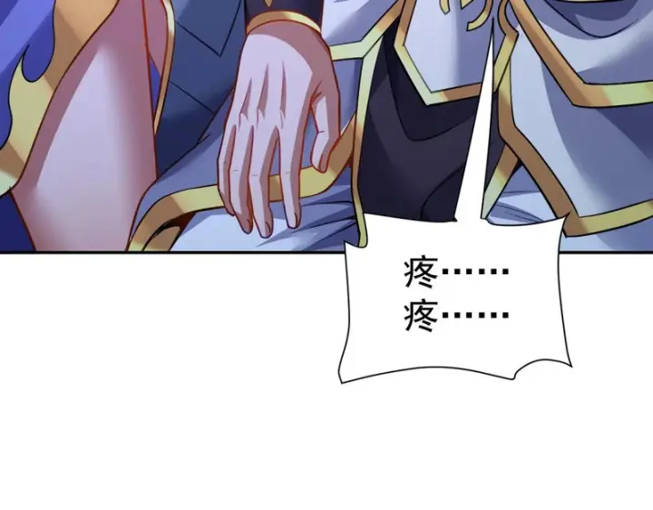 《开局震惊女帝老婆，我无敌了》第118话 天神引路人？图40